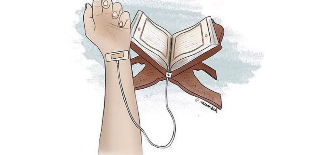 Ngaji: RUQYAH SYAR’IYYAH